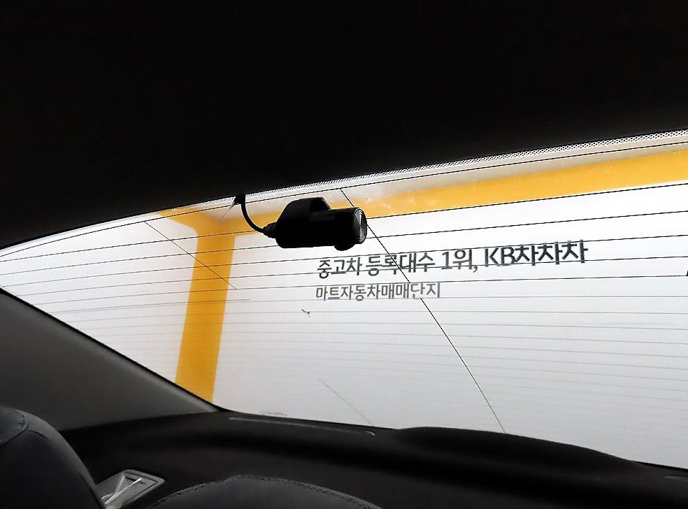차량 이미지