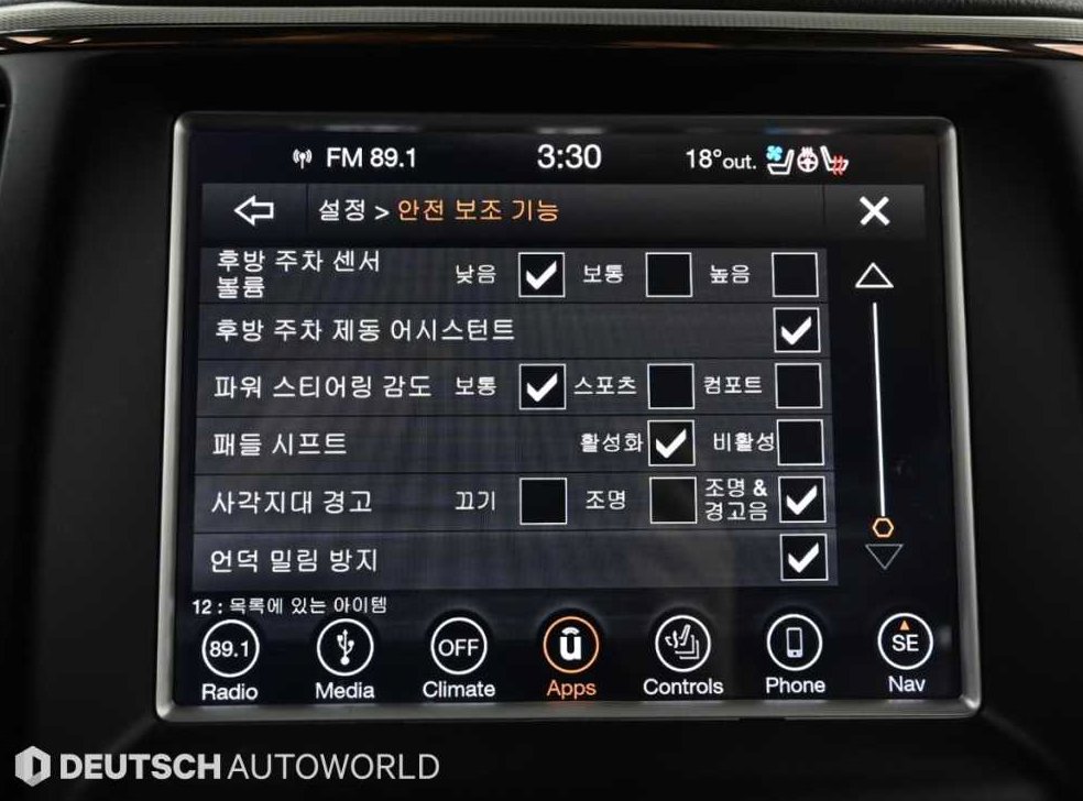 차량 이미지