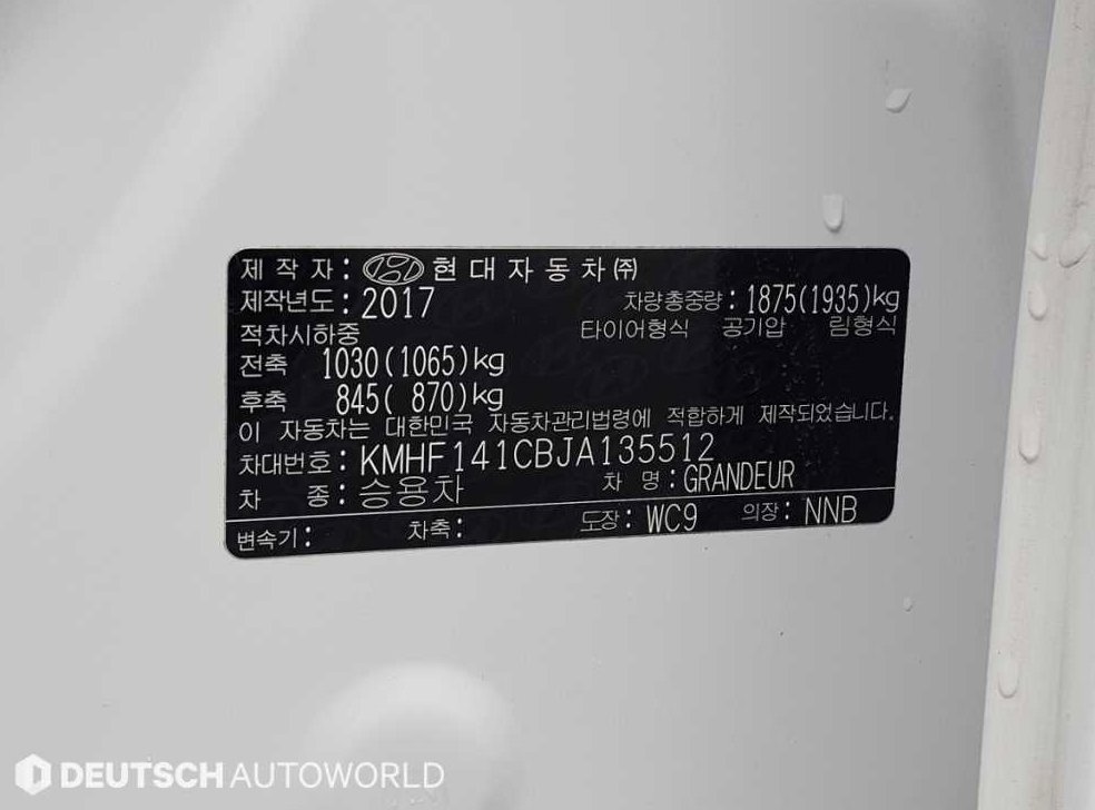 차량 이미지