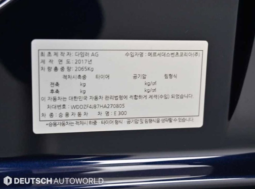 차량 이미지