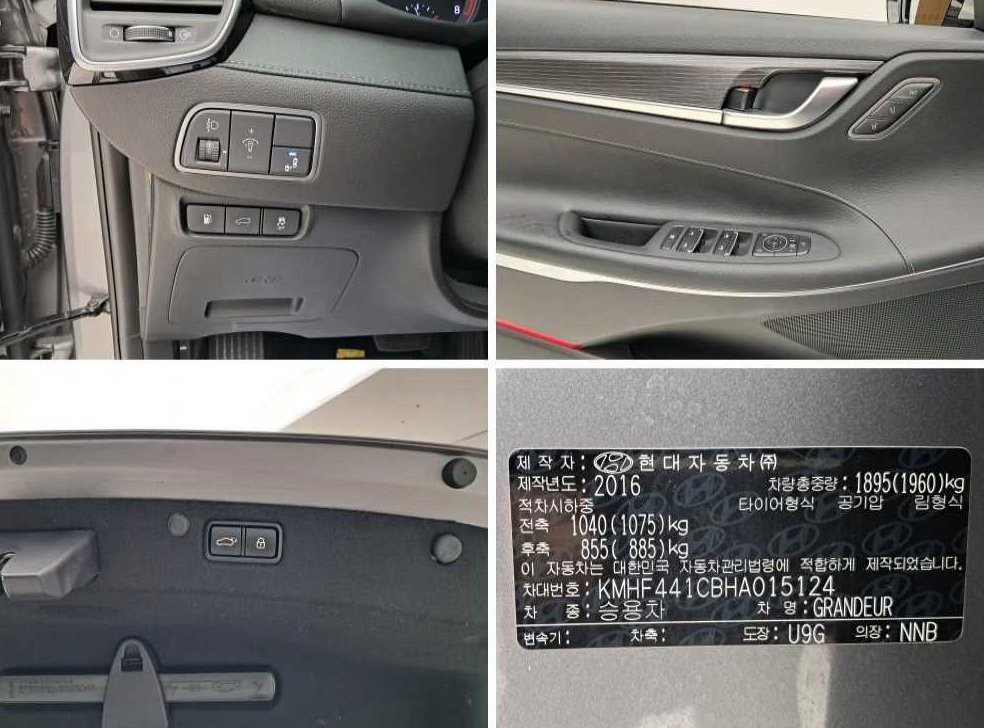 차량 이미지