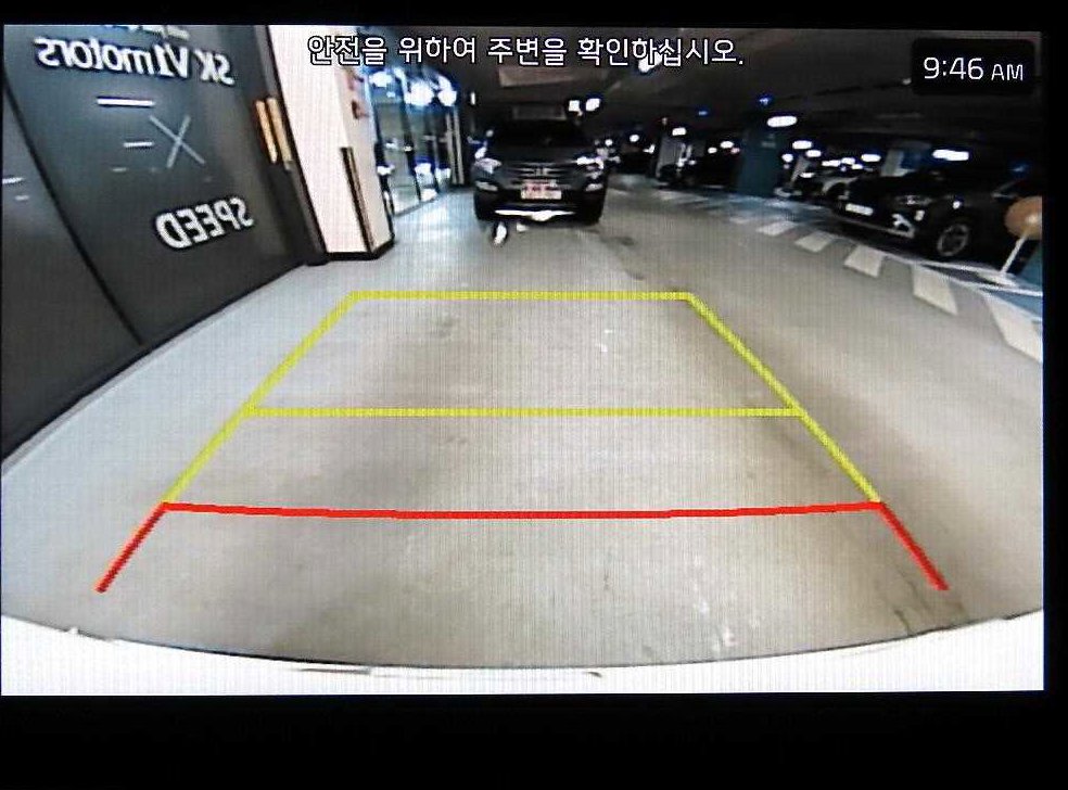 차량 이미지