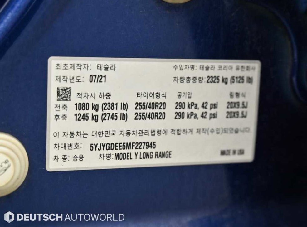 차량 이미지