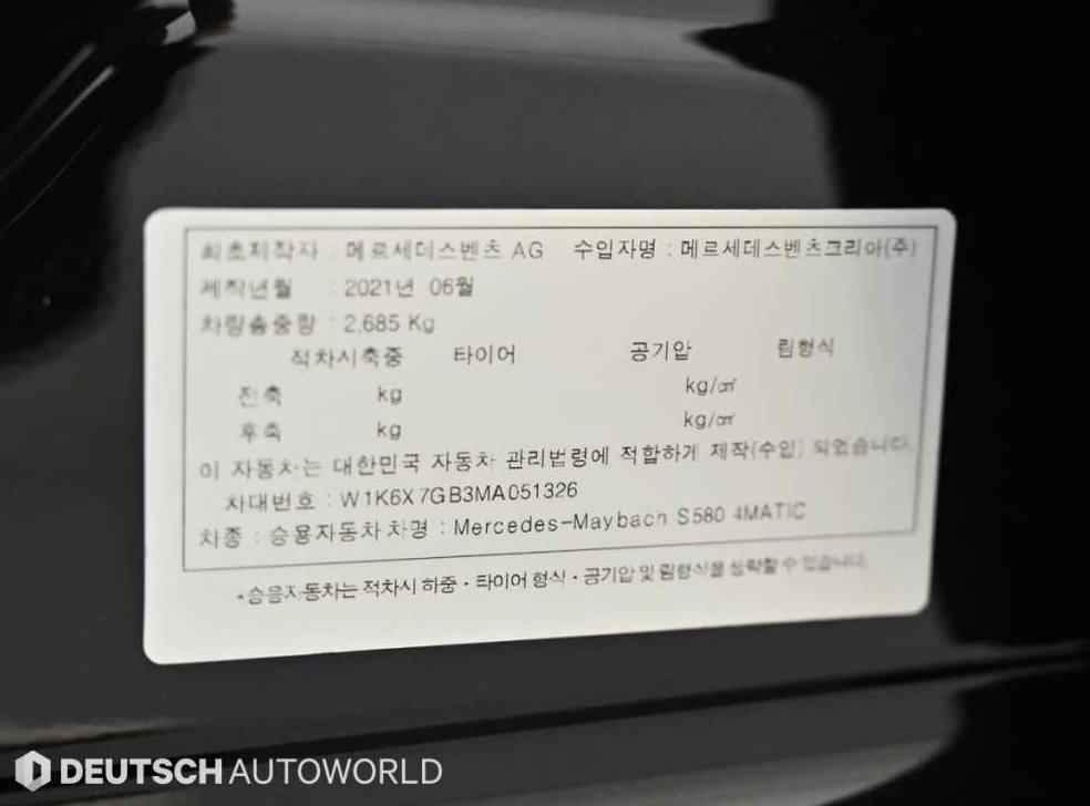 차량 이미지