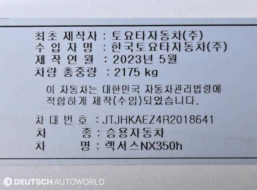 차량 이미지