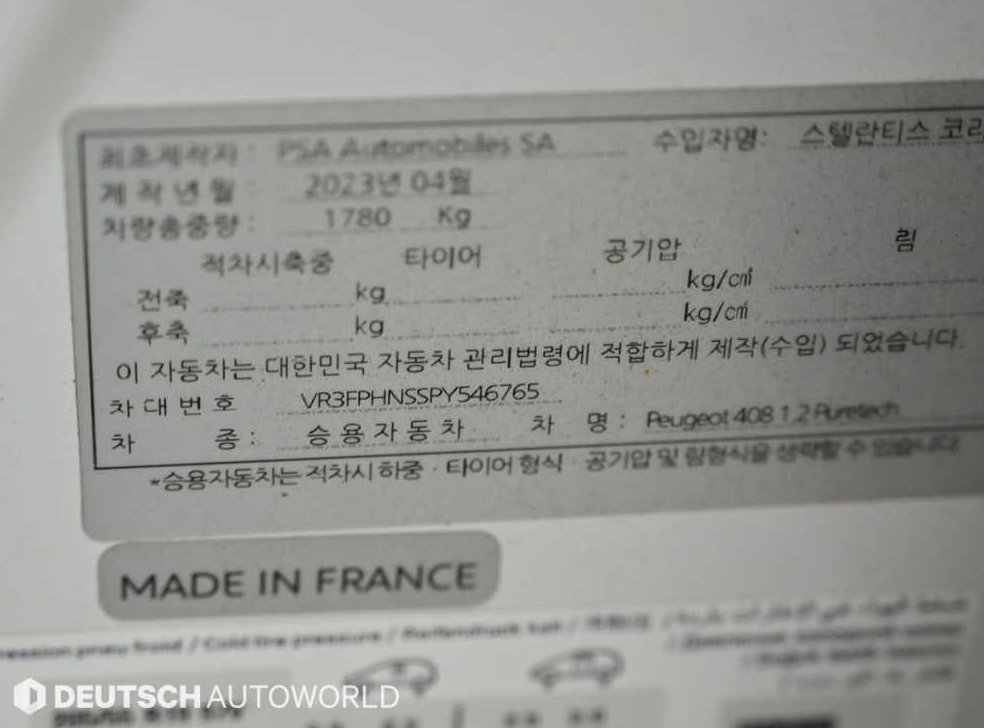 차량 이미지