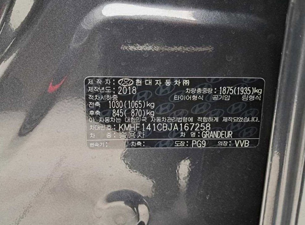 차량 이미지