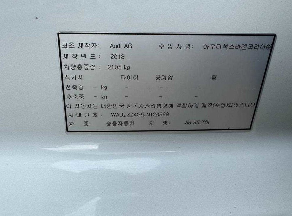 차량 이미지