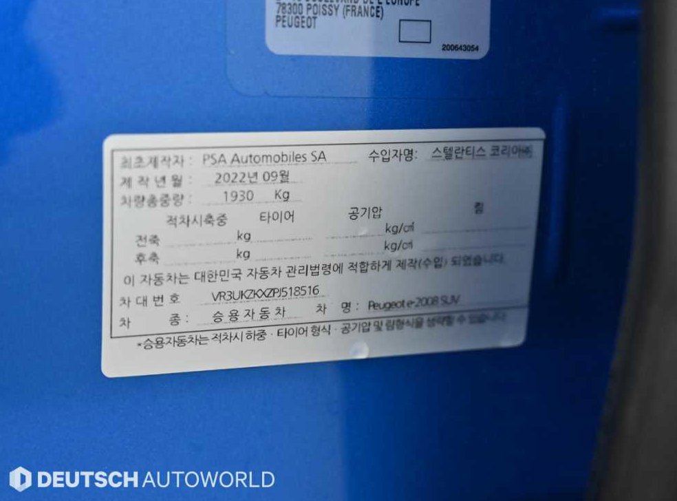 차량 이미지