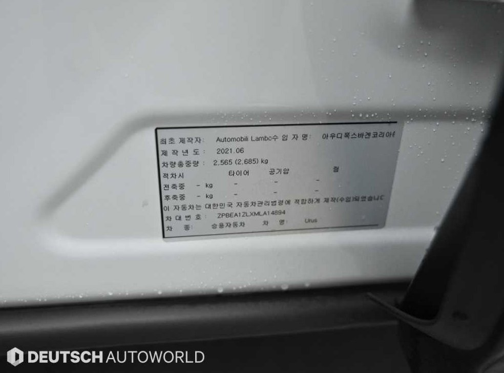 차량 이미지