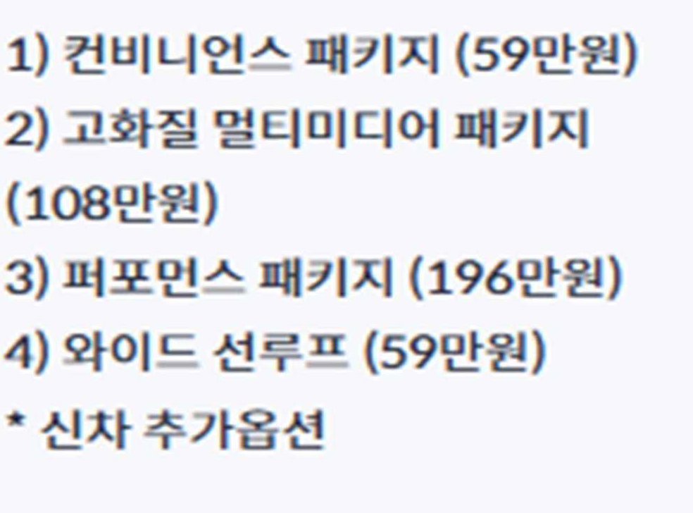 차량 이미지