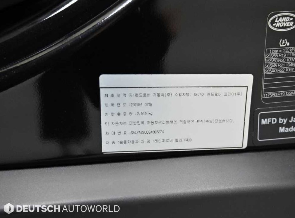 차량 이미지