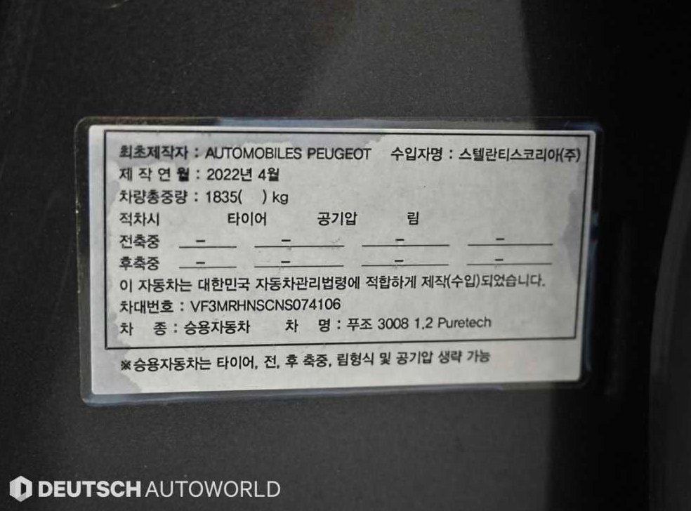 차량 이미지