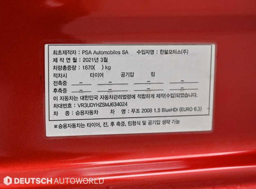 차량 이미지