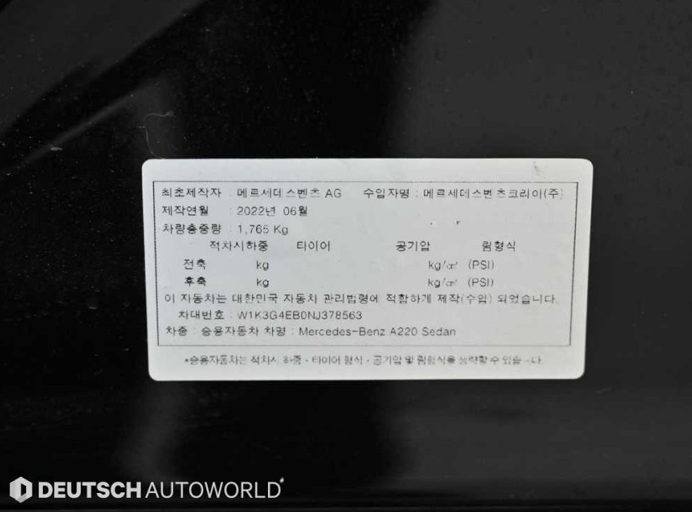 차량 이미지