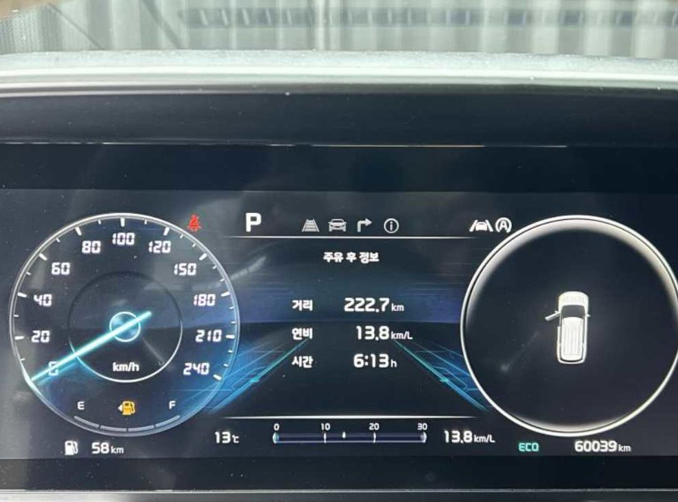 차량 이미지
