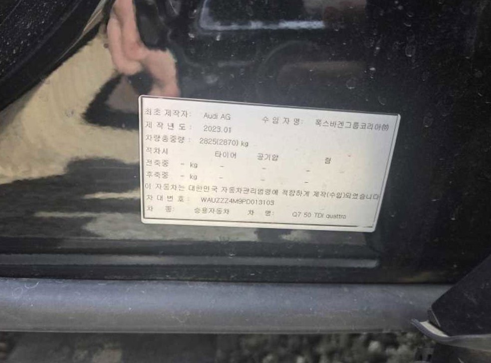 차량 이미지