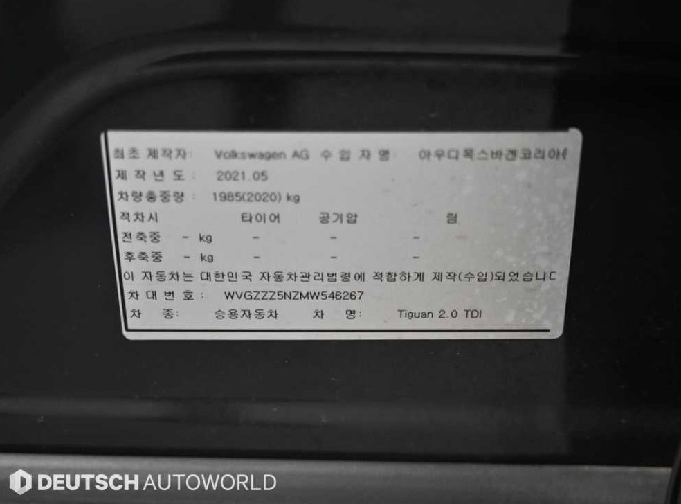 차량 이미지