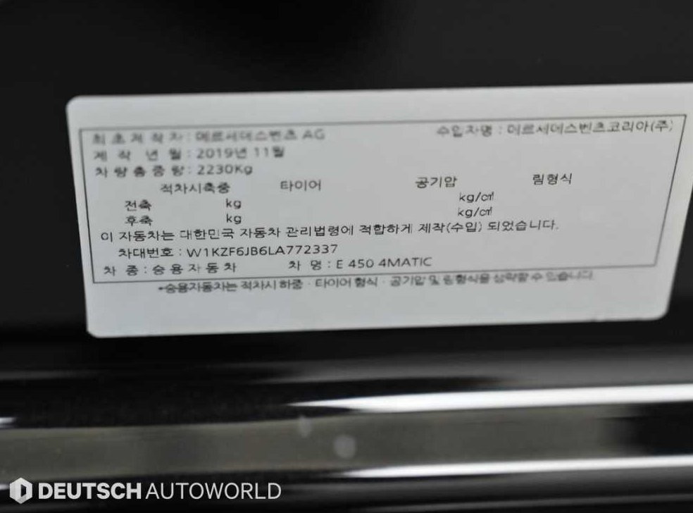 차량 이미지