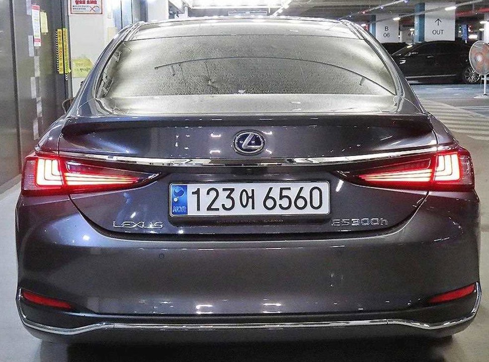 차량 이미지