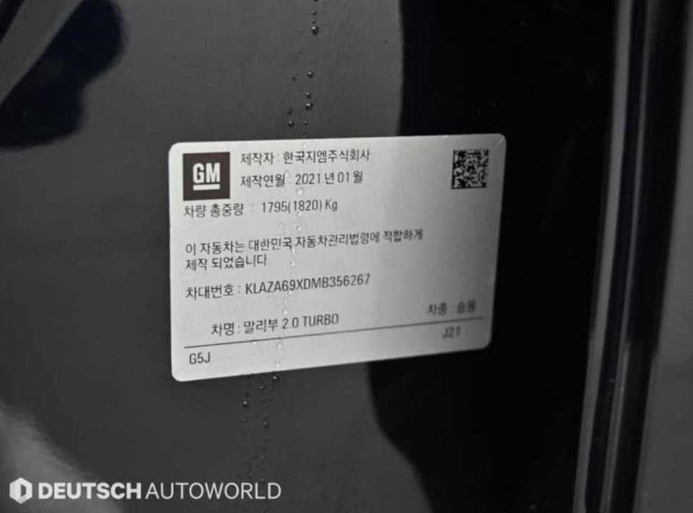 차량 이미지