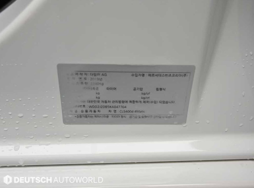차량 이미지
