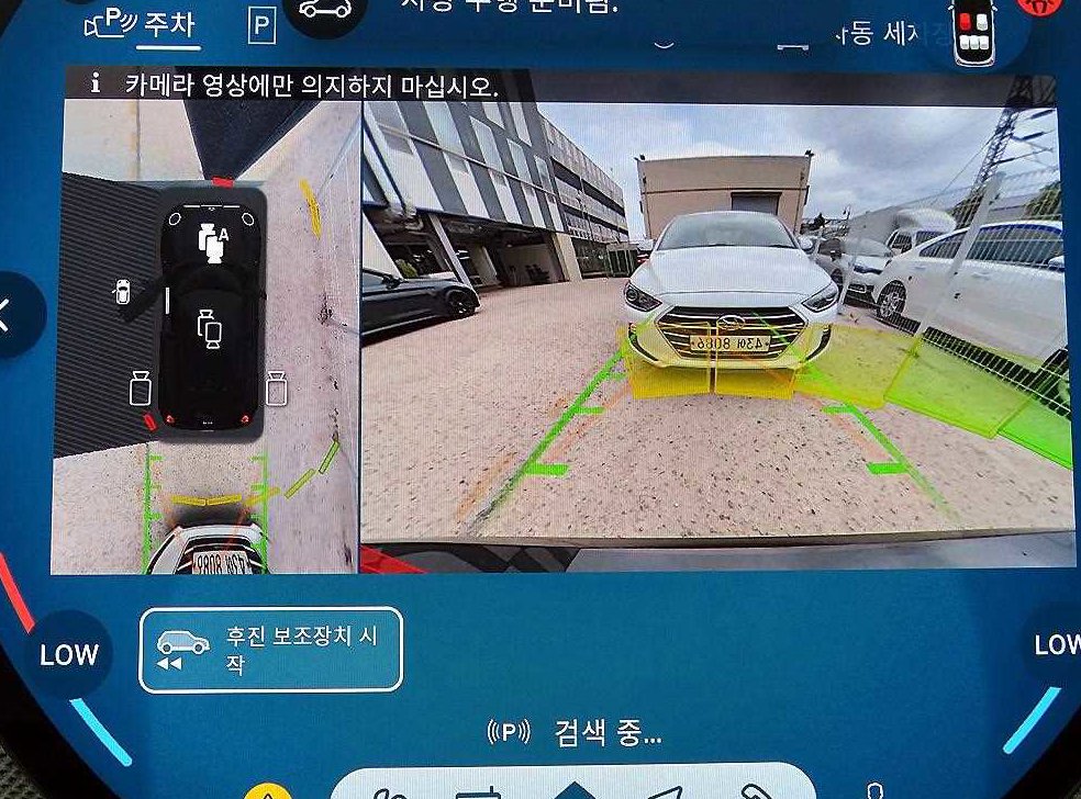 차량 이미지