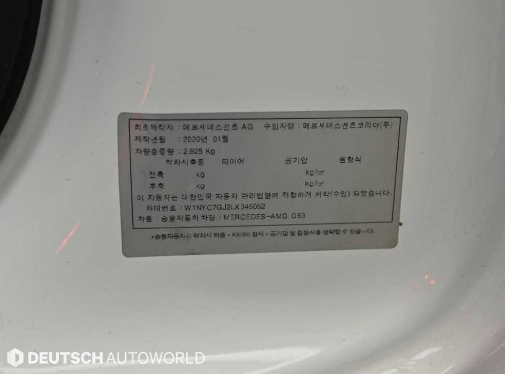차량 이미지