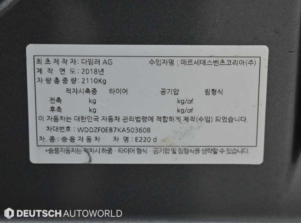 차량 이미지