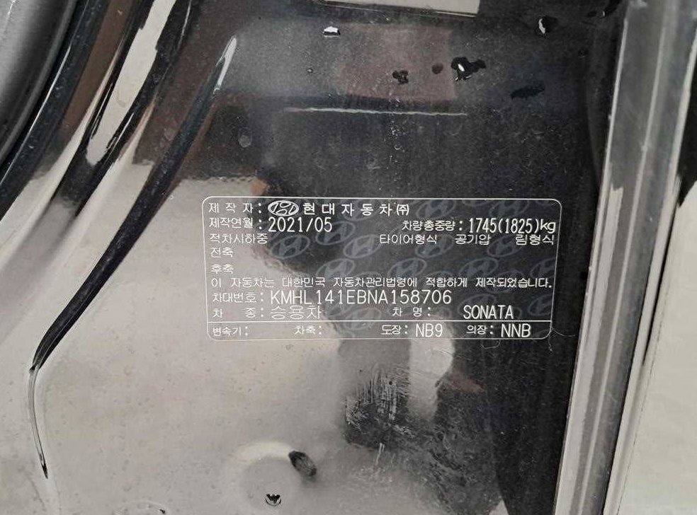 차량 이미지