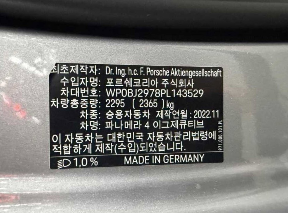 차량 이미지