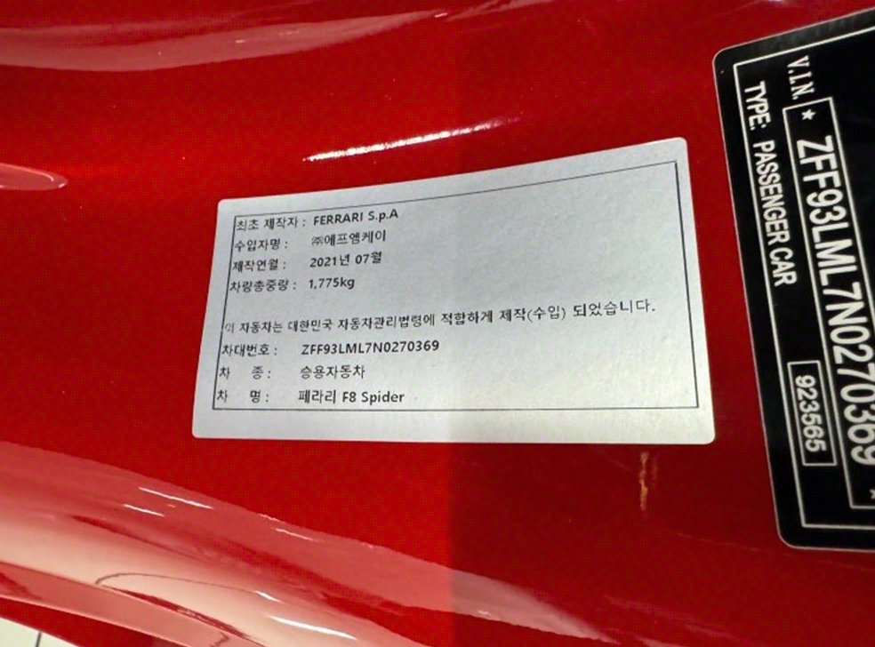 차량 이미지