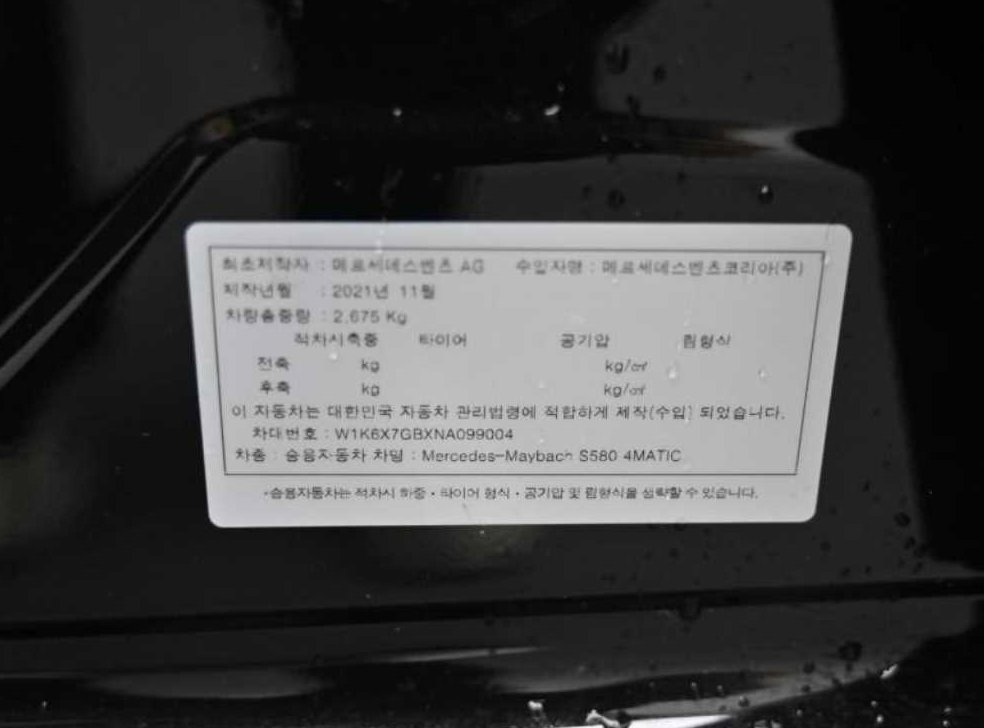 차량 이미지