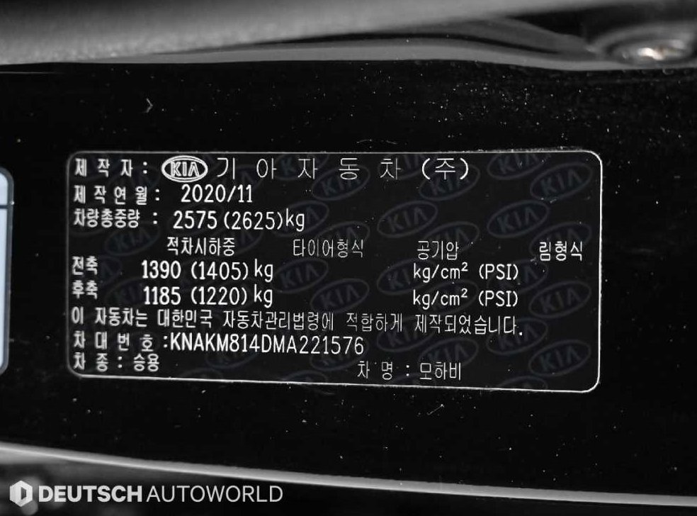 차량 이미지