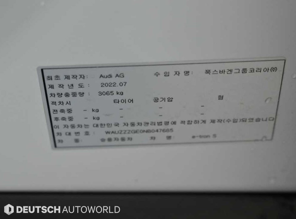 차량 이미지