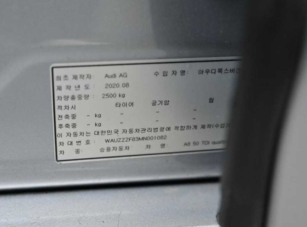 차량 이미지