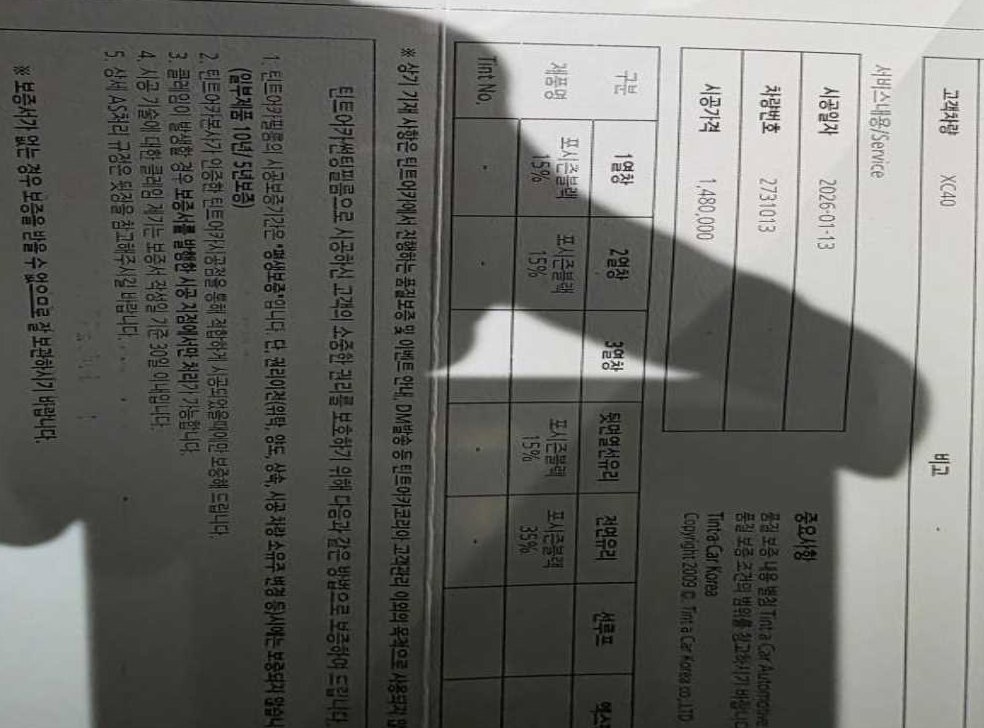 차량 이미지