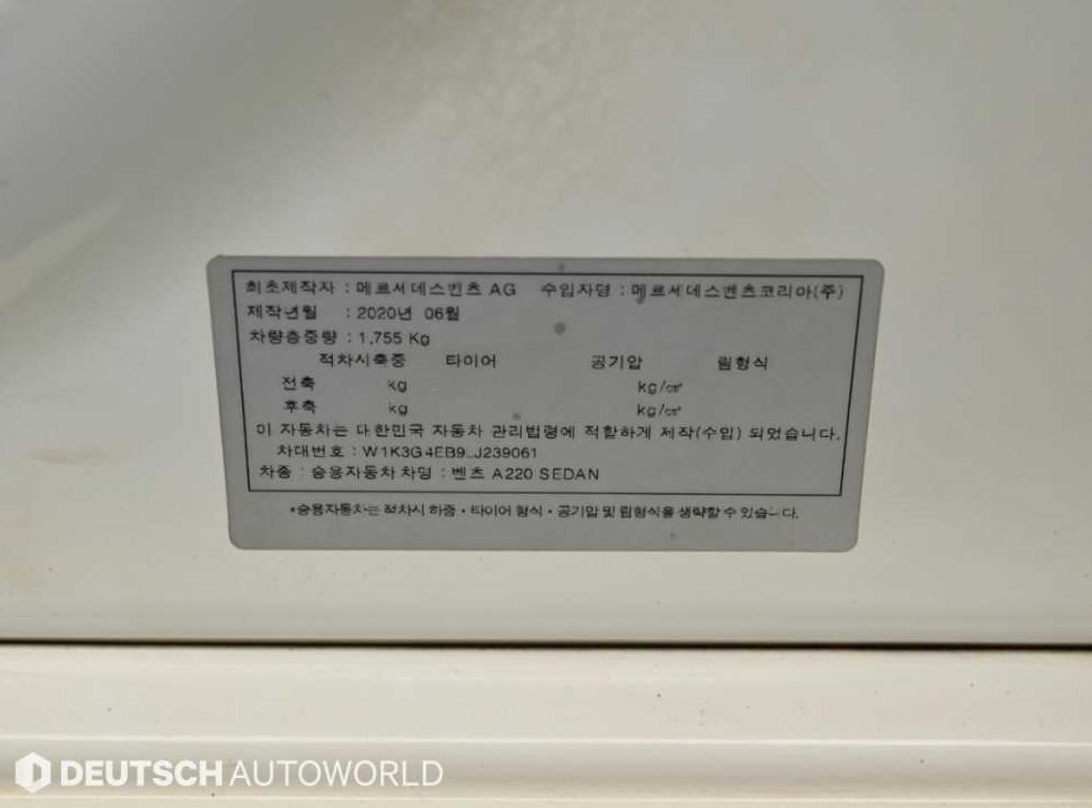차량 이미지