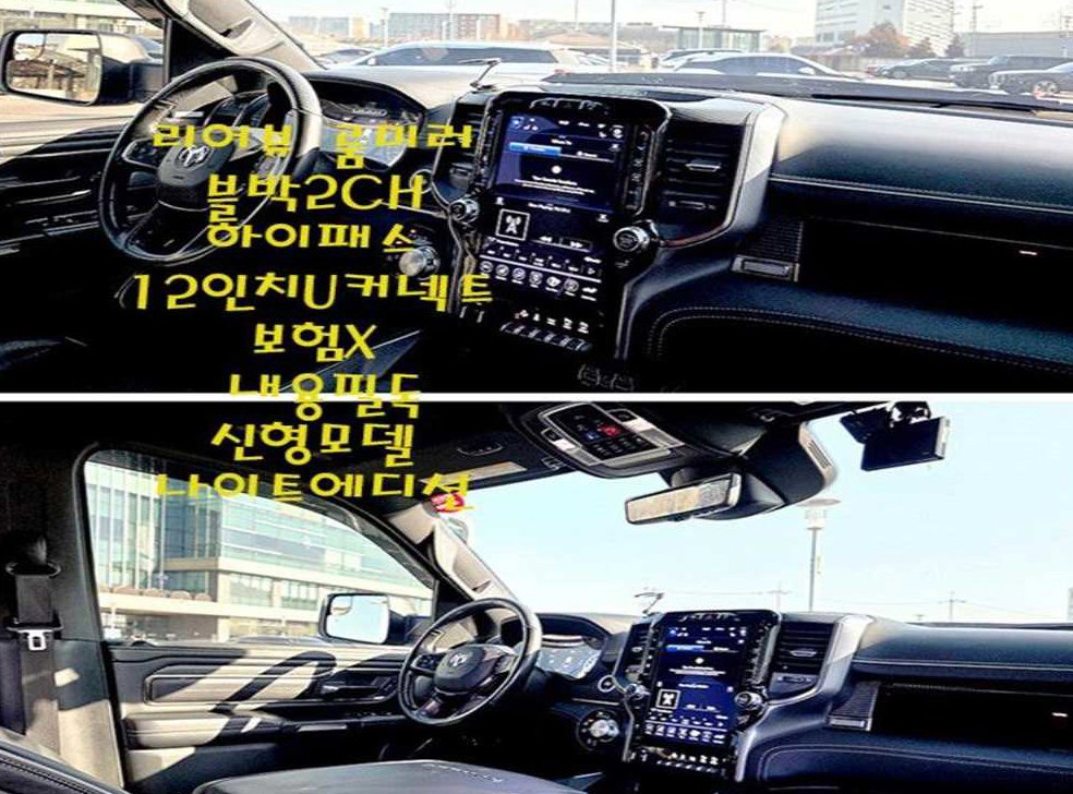 차량 이미지