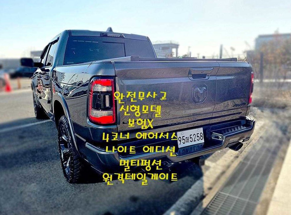 차량 이미지