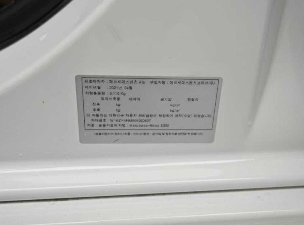 차량 이미지