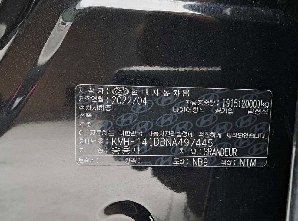 차량 이미지