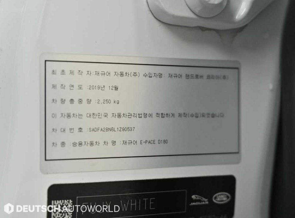 차량 이미지