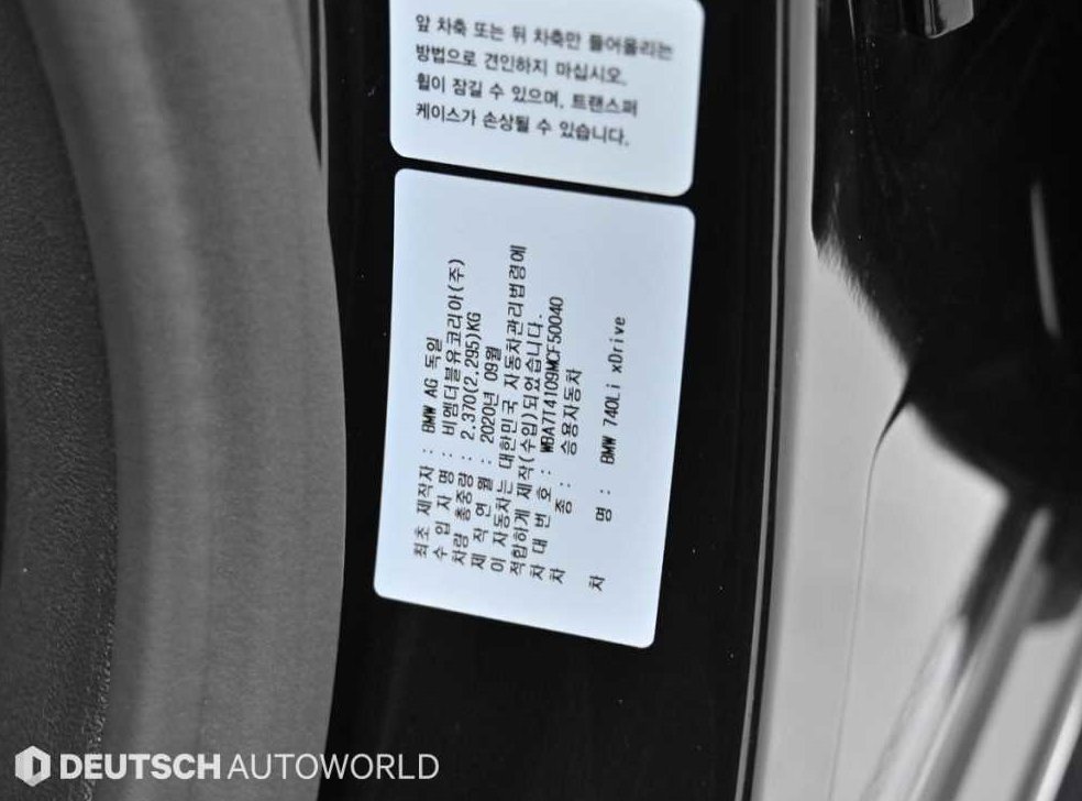 차량 이미지