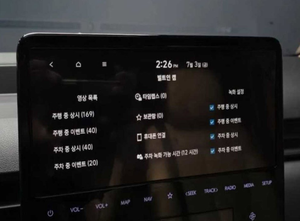 차량 이미지