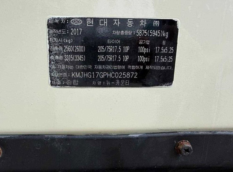 차량 이미지