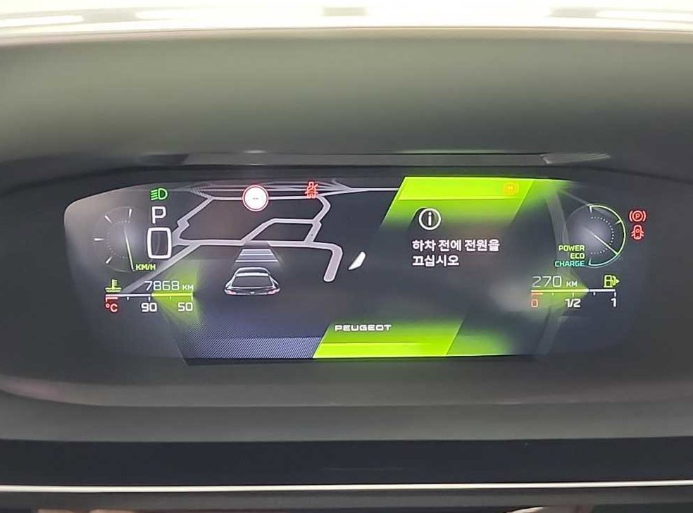 차량 이미지