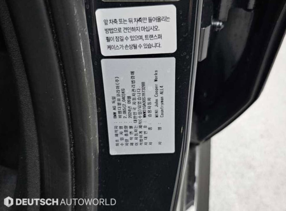 차량 이미지