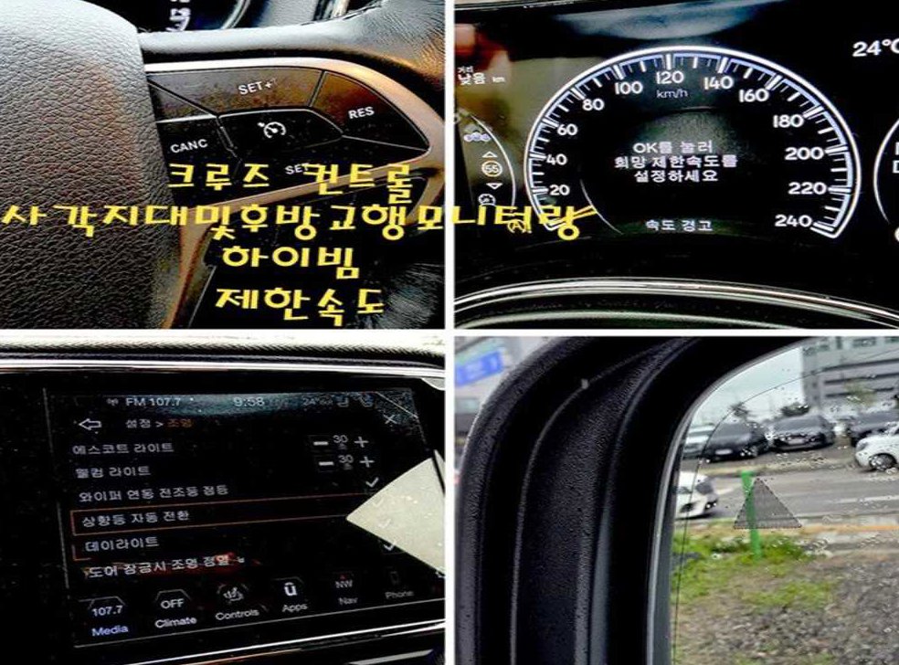 차량 이미지