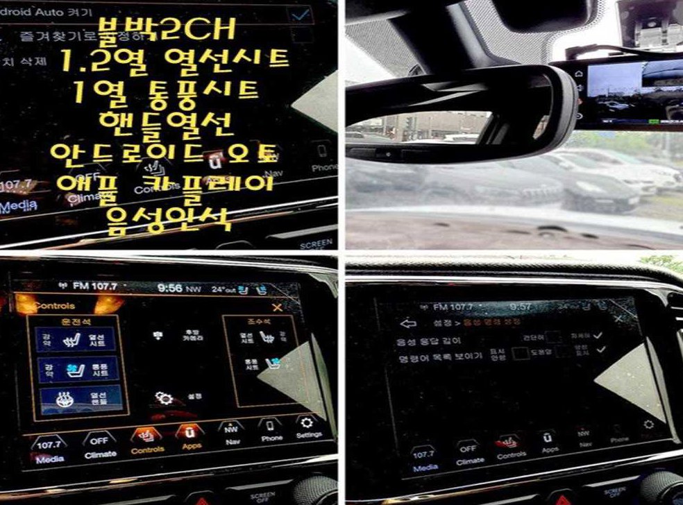 차량 이미지